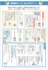 鳥屋 かすみ網 猟とは何か イラストでわかりやすくしてみました 関ジャーナル 岐阜県関市のディープな情報とまちづくりのこと 鳥屋 かすみ網 猟とは何か イラストでわかりやすくしてみました 関ジャーナル 岐阜県関市のディープな情報とまちづくりのこと