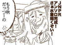 モアイ イラスト 落書き のタグまとめ エキサイトブログ