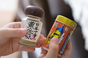 生日快楽 誕生日ごはん 登志子のキッチン