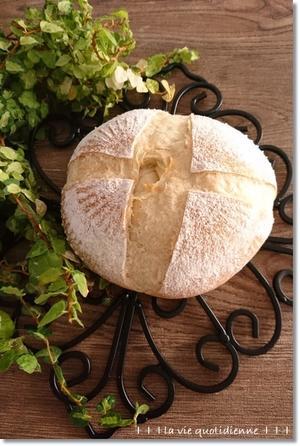 カカ丸いパン作って！と言われカンパーニュ焼いたけど。。。と王子と姫が戴いた物 - 素敵な日々ログ+ la vie quotidienne +
