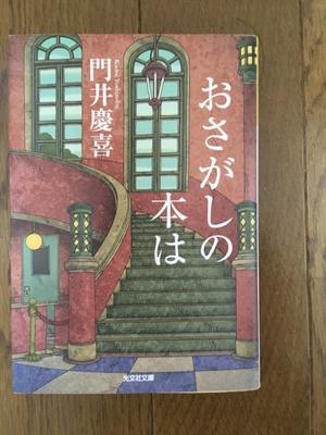 太陽が見ている かもしれないから 8巻 最終巻 ネタバレあり ユリコラム