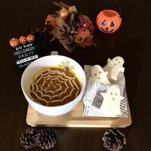 ハロウィンに・・定番かぼちゃのスープ☆ - パンのちケーキ時々わんこ
