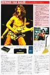 訳詞の世界 Stairway To Heaven Led Zeppelin 和訳 Lady Satin S English Project 訳詞の世界 Stairway To Heaven Led Zeppelin 和訳 Lady Satin S English Project