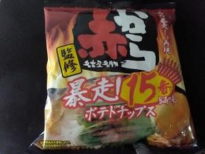 こがねちゃん弁当 Mt Blue Rice Shop