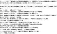 マスゴミのタグまとめ エキサイトブログ