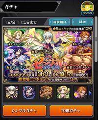 七つの大罪のタグまとめ エキサイトブログ