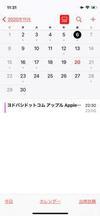 Iphone と Itunes 同期時にプレイリストが勝手に増える問題 Under Construction Iphone と Itunes 同期時にプレイリストが勝手に増える問題 Under Construction
