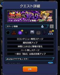 七つの大罪のタグまとめ エキサイトブログ