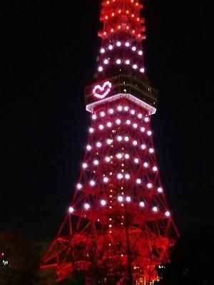 赤羽橋　東京タワー 「ありがとう！ニッポン！～Love & Thanks～」スペシャルダイヤモンドヴェール - 東京ライフ