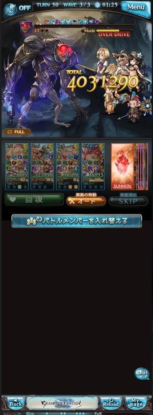 グラゼロで倒すアーカルムex ろぷそ グラゼロで倒すアーカルムex ろぷそ