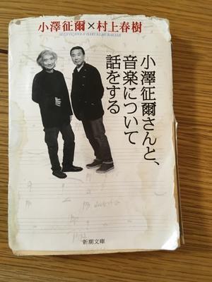 シングルアゲイン ユリコラム