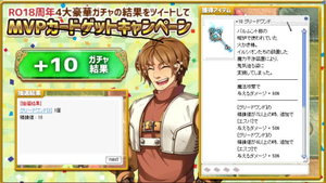 Kro ギロチンクロスのスキル修正 狩り続けることに意義がある