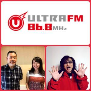 また帰ります！今夜は21時ウルトラFMから「めくるめくナイト」分身放送です✧︎*。 - infix 公式ブログ『長友仍世のThankyou-Audience！』