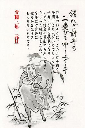 地図記号 水田 時のあかしに 地図記号 水田 時のあかしに