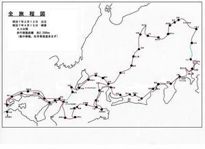 地図記号 水田 時のあかしに 地図記号 水田 時のあかしに