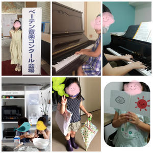 2019 発表会が終わりました その Suzunone 2019 発表会が終わりました その Suzunone