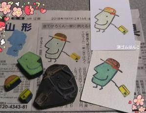 消しゴムはんこ となりのトトロ 山のおうち 消しゴムはんこ となりのトトロ 山のおうち