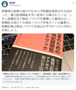 谷垣降ろしで喜んでいるのはマスゴミ パチンコ屋の倒産を応援するブログ 谷垣降ろしで喜んでいるのはマスゴミ パチンコ屋の倒産を応援するブログ