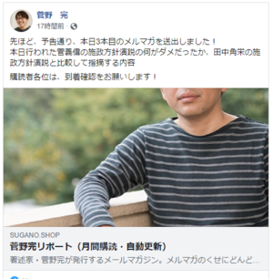 谷垣降ろしで喜んでいるのはマスゴミ パチンコ屋の倒産を応援するブログ 谷垣降ろしで喜んでいるのはマスゴミ パチンコ屋の倒産を応援するブログ