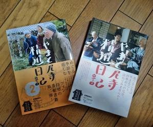 Bones シーズン10 視聴終了しました The Wheel Of Fortune Bones シーズン10 視聴終了しました The Wheel Of Fortune