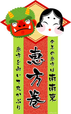 うなぎのイラストをまとめてみました Kami Kitaのpopなblog うなぎのイラストをまとめてみました Kami Kitaのpopなblog