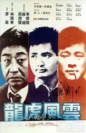 野々村病院物語 龍眼日記 Longan Diary