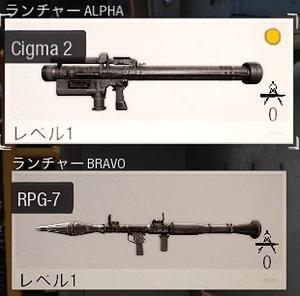 Cod Bo4 アサルトライフル簡単考察 Ver0 8 マルチプレイヤー時 悪タイプでがんばるブログ Cod Mw考察中 Cod Bo4 アサルトライフル簡単考察 Ver0 8 マルチプレイヤー時 悪タイプでがんばるブログ Cod Mw考察中