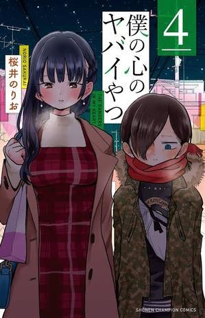 大武政夫 東京発異世界行き Digressions