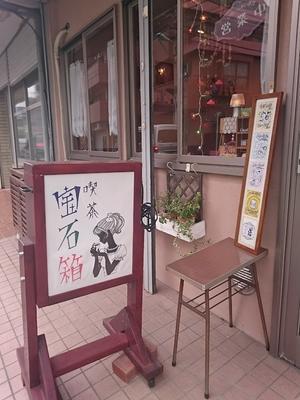 山崎パンのスージーちゃん ダリア日記帳 山崎パンのスージーちゃん ダリア日記帳