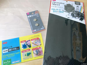 動画撮影用のナンバー隠しを作ってみました。 - x1倶楽部