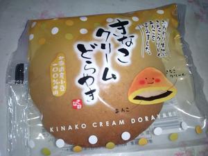 旬菜しゃぶ重 Mt Blue Rice Shop 旬菜しゃぶ重 Mt Blue Rice Shop