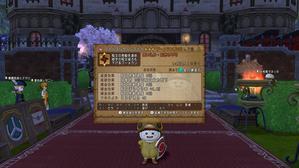 レベル110防具 装備 ドラクエ10 V5 5 セット効果と比較 まるねた ドラクエ10