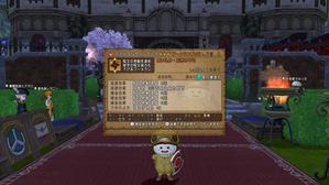グラコス強をサポのみで攻略 お供にグラコス5世 まるねた ドラクエ10