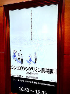 がんばれゴエモン 東海道中大江戸天狗り返しの巻 噛ませ犬の逆襲