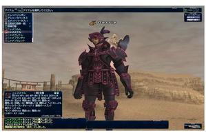 スキル首集め進行中 Ff11 真 ソロｍ日記