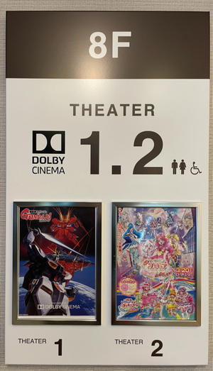 やっぱりアニメイト通販は最悪だなぁ へ フンッ 秘密のアジト やっぱりアニメイト通販は最悪だなぁ へ フンッ 秘密のアジト