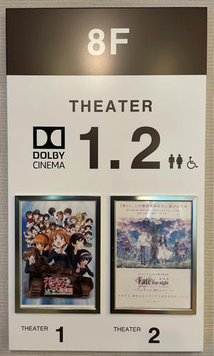やっぱりアニメイト通販は最悪だなぁ へ フンッ 秘密のアジト やっぱりアニメイト通販は最悪だなぁ へ フンッ 秘密のアジト