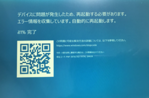 ウに点々はどうやって入力するの 初心者のためのoffice講座 Supportingblog1 ウに点々はどうやって入力するの 初心者のためのoffice講座 Supportingblog1