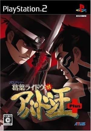 ディズニーマジックキャッスル2 スティッチのサーフィン攻略 Star Rain
