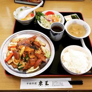 沼津市「中国料理　東王（とうわん）」レバニラ野菜炒め定食770円 - 白い羽☆彡静岡県東部情報発信・・・PiPiPi♪