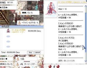 続ミミミ 自分が使うジェネティック製薬まとめ 誘い受けのひつじ 続ミミミ 自分が使うジェネティック製薬まとめ 誘い受けのひつじ