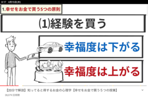 これは可愛い モモンガの画像です Metamorphose これは可愛い モモンガの画像です Metamorphose