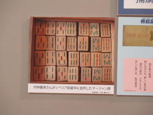 服従の心理と抵抗の論理が見事 S ツヴァイクの短編 圧迫 19年作 本日の中 東欧