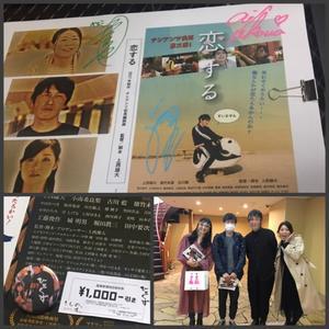 ドラマ伝説の教師より 普通の日々