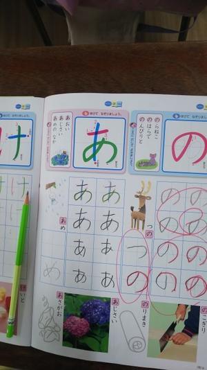 卒業式 呼びかけ 全文 城山通信 卒業式 呼びかけ 全文 城山通信