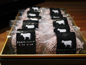 熊本県産Ａ5ランク黒毛和牛100％のハンバーグステーキを毎月1回の限定販売！令和6年5月は22日出荷です！ - 