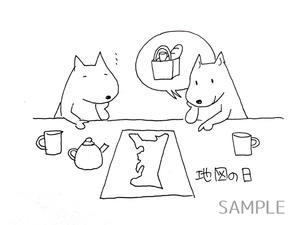 いくえみさんちの白い犬 A Day In The Dog S Life いくえみさんちの白い犬 A Day In The Dog S Life