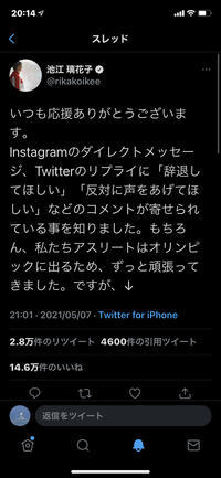 売国奴のタグまとめ エキサイトブログ