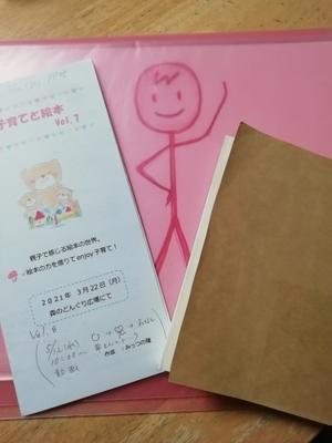 ヒカリアレ 歌詞がいい Special Thanks ヒカリアレ 歌詞がいい Special Thanks