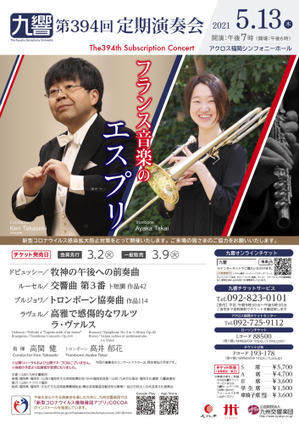 ジョス ファン インマゼール フォルテピアノ リサイタル Klavierの音楽探究 ジョス ファン インマゼール フォルテピアノ リサイタル Klavierの音楽探究